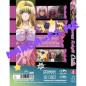 Preview: Princess Knight Olivia #2